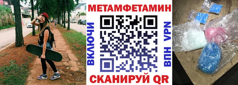 Амфетамин 97%  Бирск 