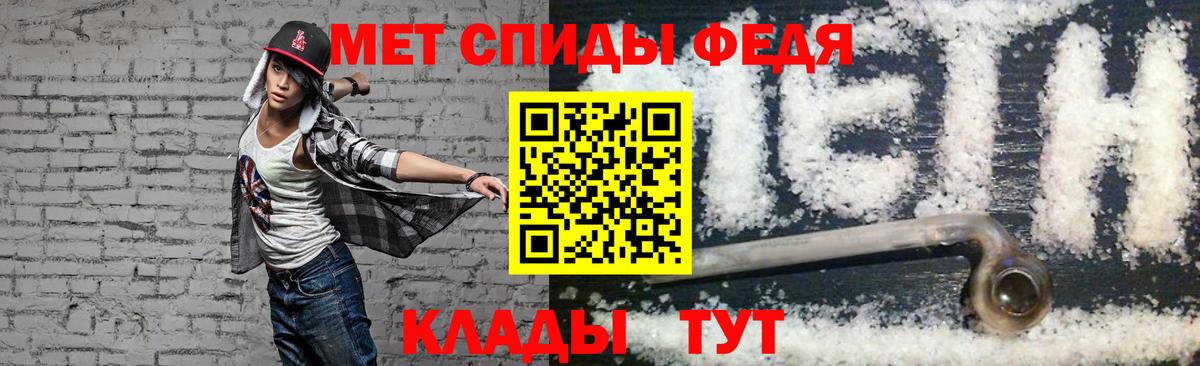 Метадон Бирск