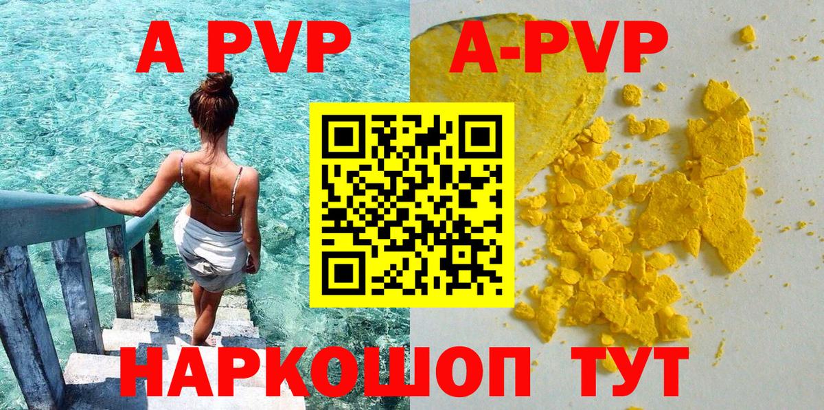 Бирск  Меф  Метадон  Вход с VPN  ГАШ  Мефедрон   ЭКСТАЗИ 