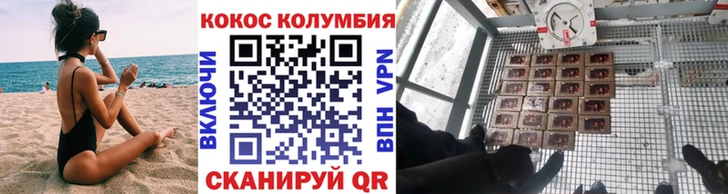 цена наркотик  мориарти наркотические препараты  COCAIN 98%  Бирск 