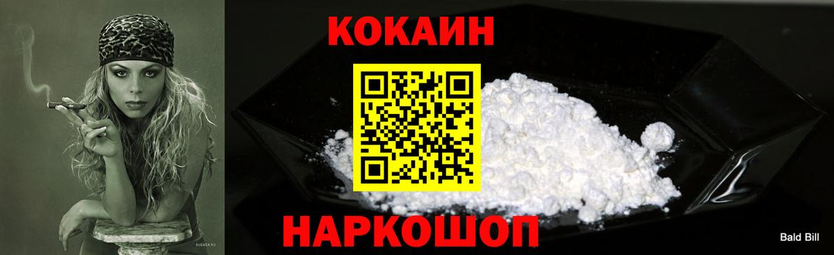Cocaine Колумбийский  Cocaine  Cocaine 97%  Бирск  даркнет сайт  Вход с VPN 