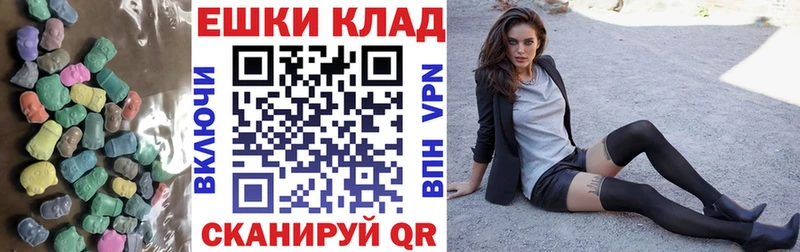 ЭКСТАЗИ Philipp Plein  купить  сайты  Бирск 