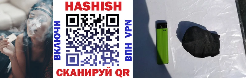 Гашиш 40% ТГК Бирск