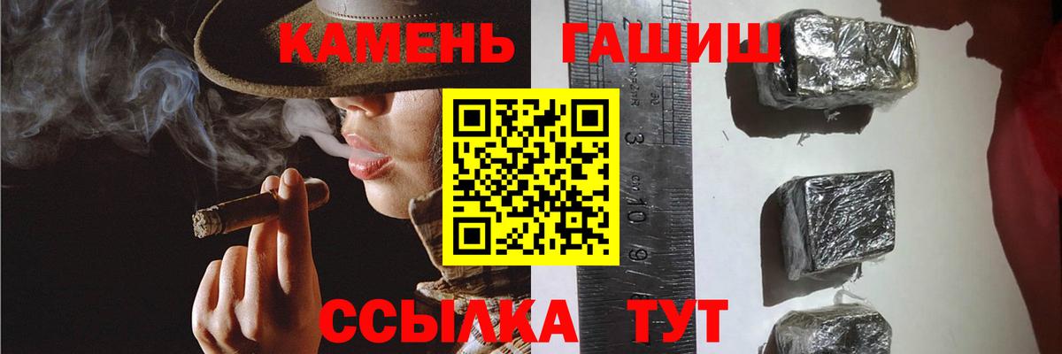 Бирск  Гашиш Premium  Вход с VPN  Гашиш Изолятор 