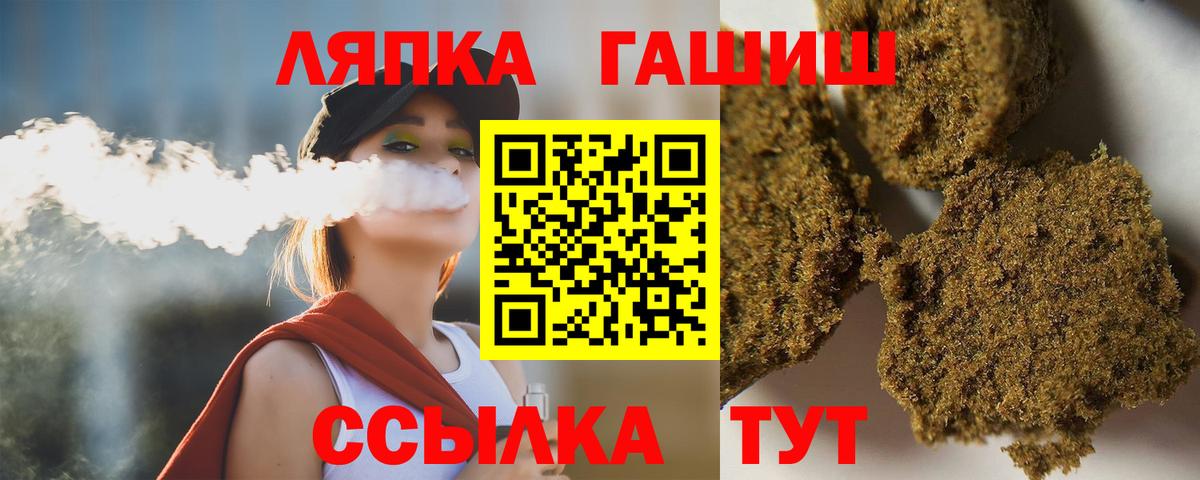 Гашиш индика сатива Бирск