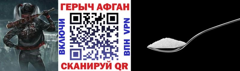 даркнет сайт  Бирск  ГЕРОИН Афган 
