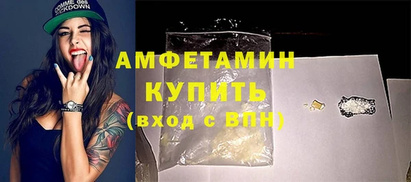 кокаин премиум Балахна