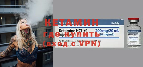 кокаин премиум Балахна