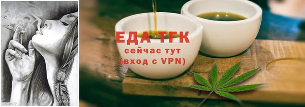 кокаин премиум Балахна