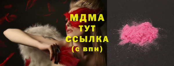 кокаин премиум Балахна
