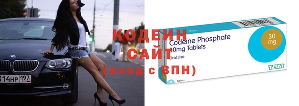 кокаин премиум Балахна