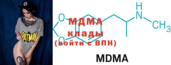 кокаин премиум Балахна
