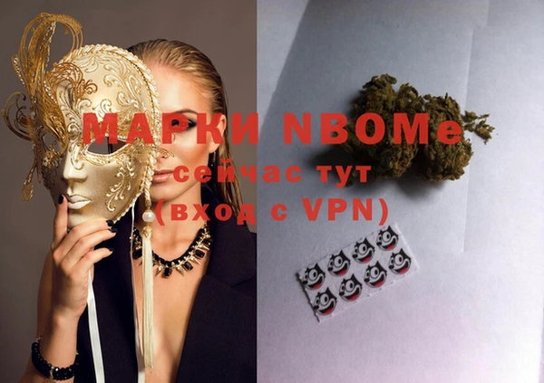 кокаин премиум Балахна