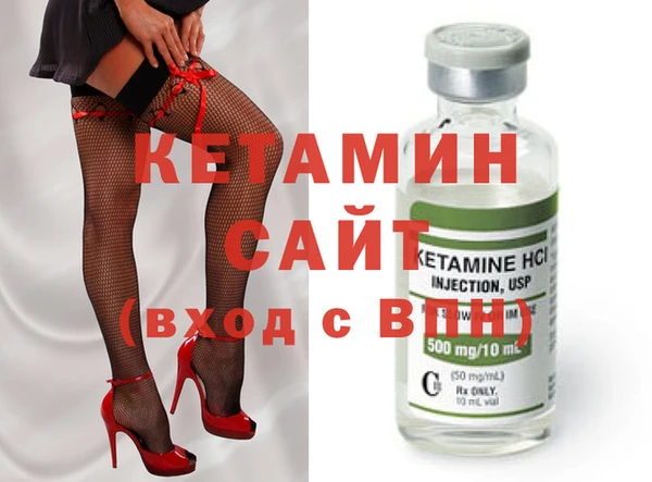 кокаин премиум Балахна