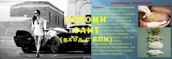 марихуана Баксан