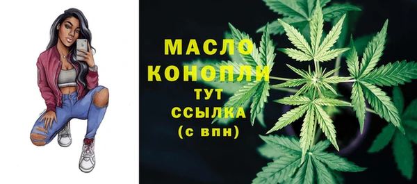 кокаин премиум Балахна