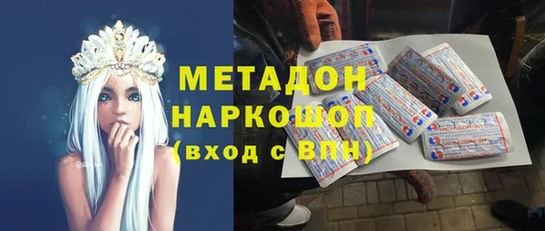 марихуана Баксан