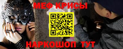 кристаллы Пенза