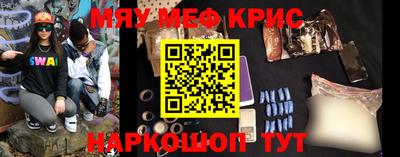 таблы Первоуральск