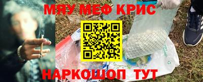таблы Первоуральск