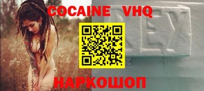 таблы Первоуральск