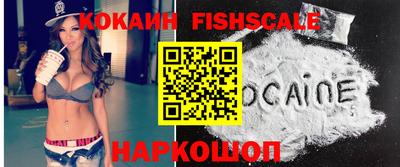 мефедрон Партизанск