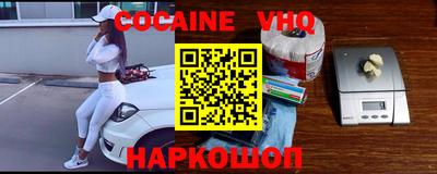 кристаллы Пенза