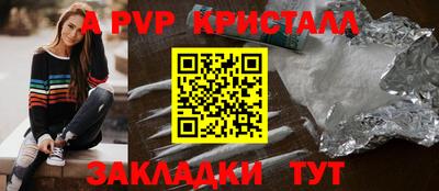 прущий лед Ленинск-Кузнецкий