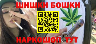 мефедрон Партизанск