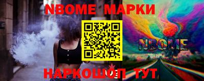 таблы Первоуральск