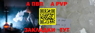 мефедрон Партизанск