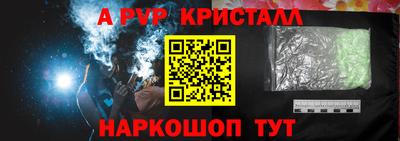 таблы Первоуральск