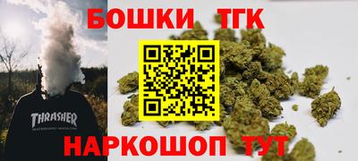 мефедрон Партизанск