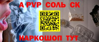 таблы Первоуральск