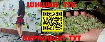 кристаллы Пенза