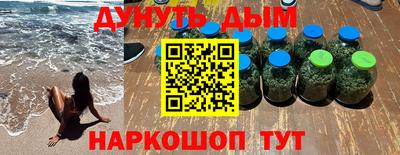 мефедрон Партизанск