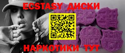 кристаллы Пенза