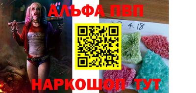 кристаллы Пенза