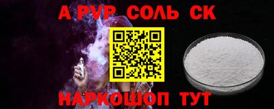 таблы Первоуральск