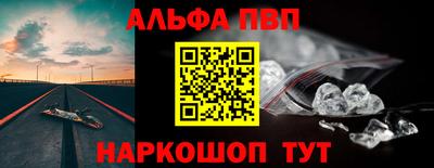 таблы Первоуральск