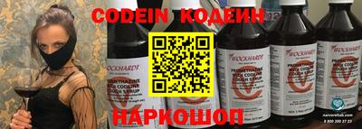 мефедрон Партизанск