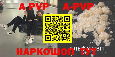 кристаллы Пенза