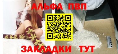 кристаллы Пенза