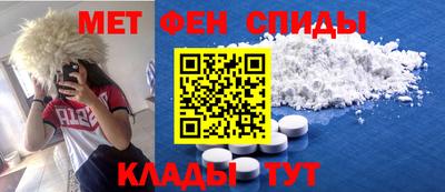 кристаллы Пенза