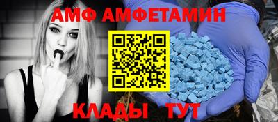 таблы Первоуральск