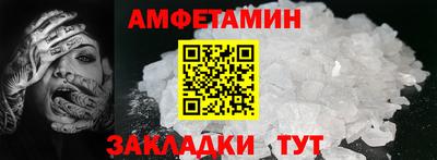 кристаллы Пенза