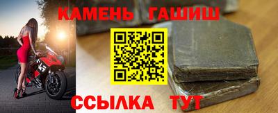 таблы Первоуральск