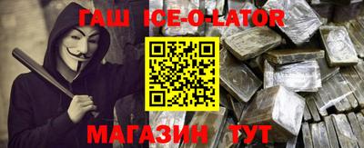мефедрон Партизанск