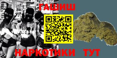 кристаллы Пенза