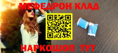 кристаллы Пенза